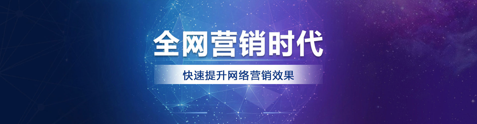 隆化信息流推广
